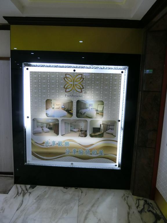 享平方文旅 Hotell Douliu Exteriör bild