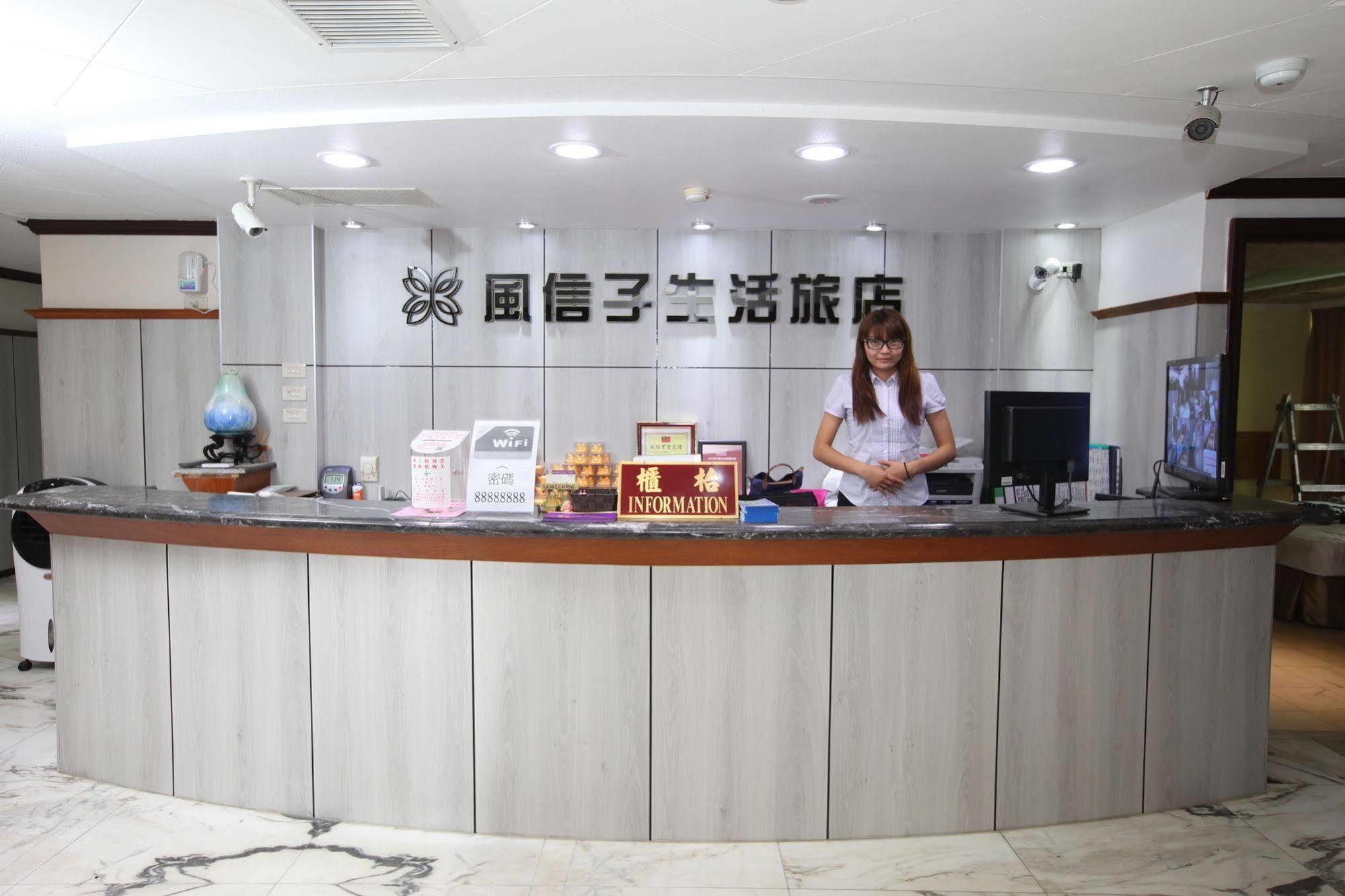 享平方文旅 Hotell Douliu Exteriör bild
